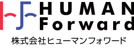 株式会社ヒューマンフォワード